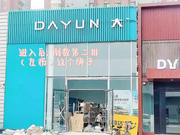 bat365官方官网||管理学院||叮咚，你有一篇校园介绍请查收！