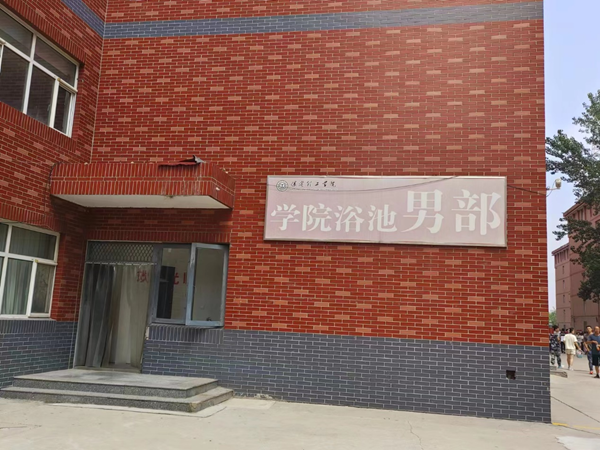 bat365官方官网||管理学院||叮咚，你有一篇校园介绍请查收！