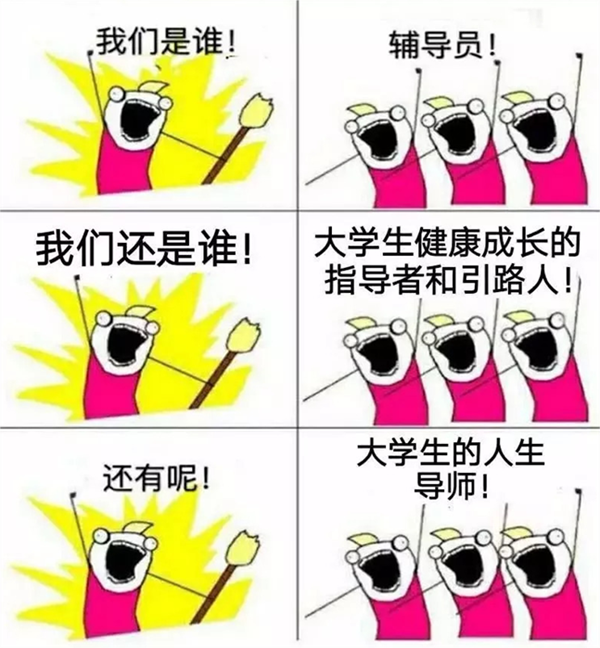 bat365官方官网‖管理学院‖ 满“新”欢喜，只为等你——你有一份辅导员寄语，请注意查收！