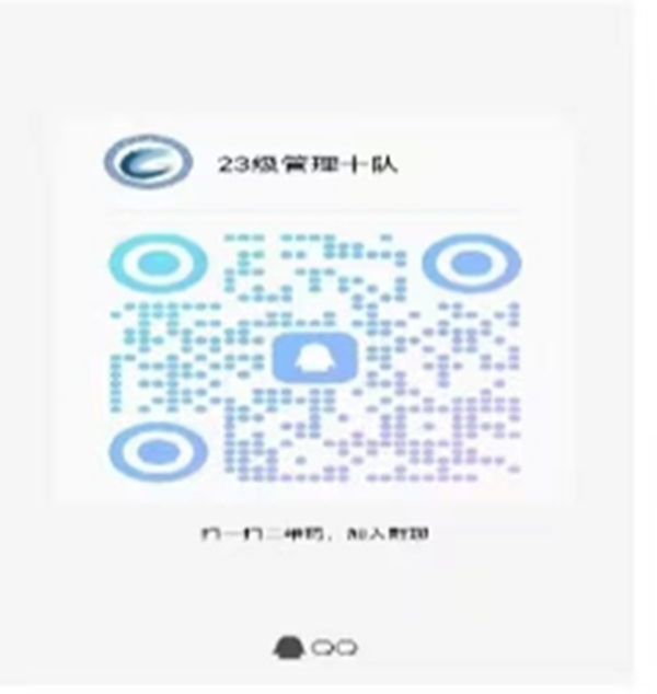 bat365官方官网‖管理学院‖ 满“新”欢喜，只为等你——你有一份辅导员寄语，请注意查收！