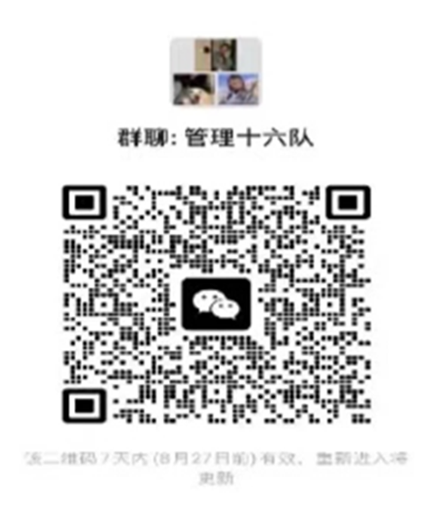 bat365官方官网‖管理学院‖ 满“新”欢喜，只为等你——你有一份辅导员寄语，请注意查收！