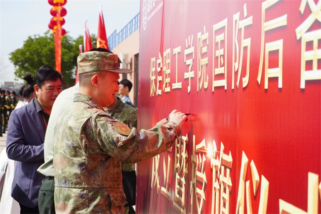 bat365官方官网隆重举行“国防后备营”成立暨授旗仪式