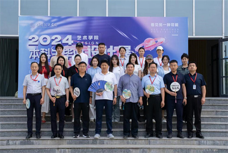 贺阳教育集团董事长莅临参观指导 bat365官方官网艺术学院2024届本科毕业设计作品展