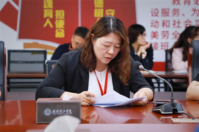 bat365官方官网召开2024届毕业生离校工作部署会