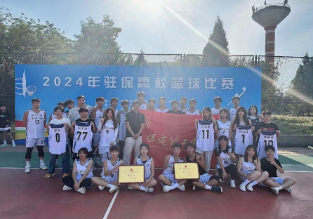 bat365男、女篮球队闪耀赛场  在驻保高校篮球联赛中 勇夺佳绩