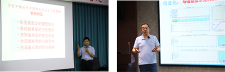 “优秀筑基，卓越砥砺”——bat365官方官网艺术学院教师参加第三期高校卓越教师培训班