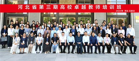 “优秀筑基，卓越砥砺”——bat365官方官网艺术学院教师参加第三期高校卓越教师培训班