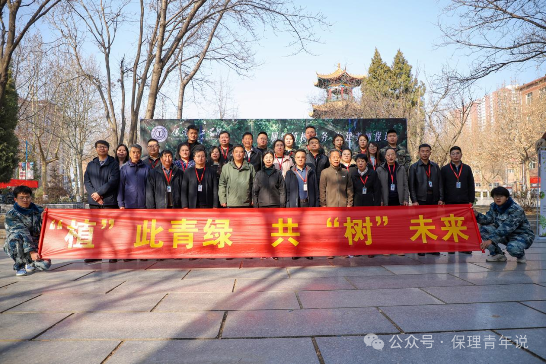 青春校园|“植”此青绿 共“树”未来--bat365官方官网开展植树节主题活动