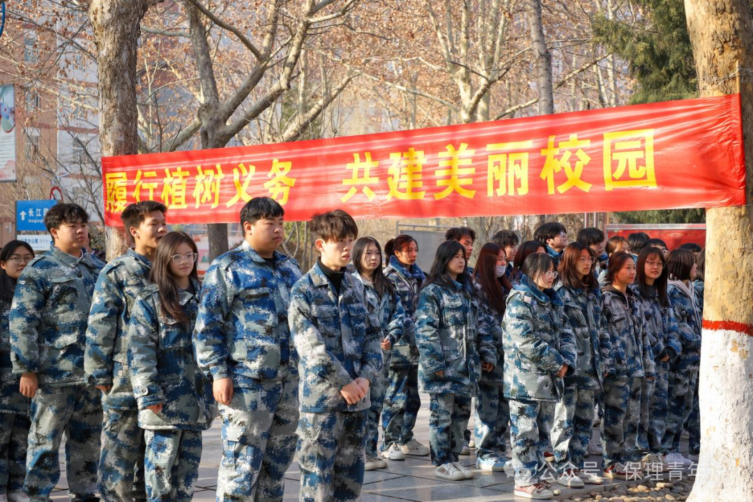 青春校园|“植”此青绿 共“树”未来--bat365官方官网开展植树节主题活动