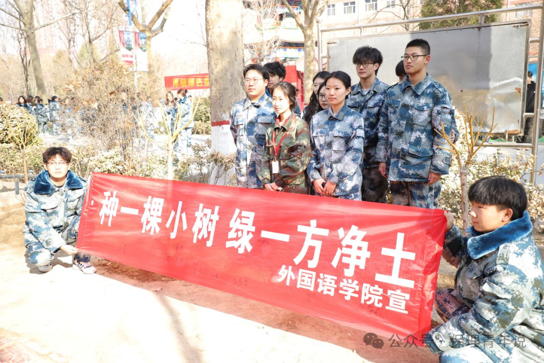 青春校园|“植”此青绿 共“树”未来--bat365官方官网开展植树节主题活动