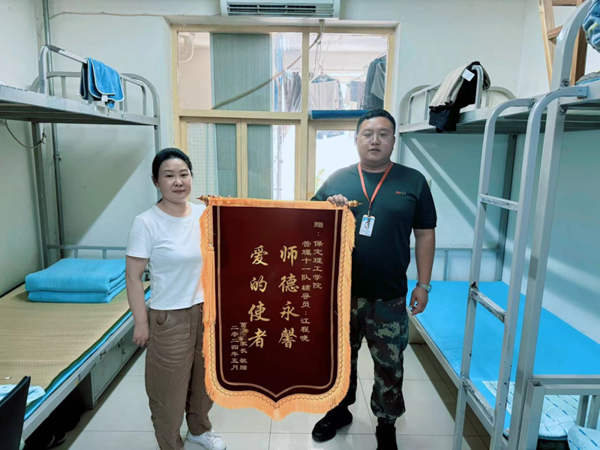 师德师风|bat365官方官网|管理学院|师德永馨·爱的使者——学生家长向辅导员江程晓老师送锦旗