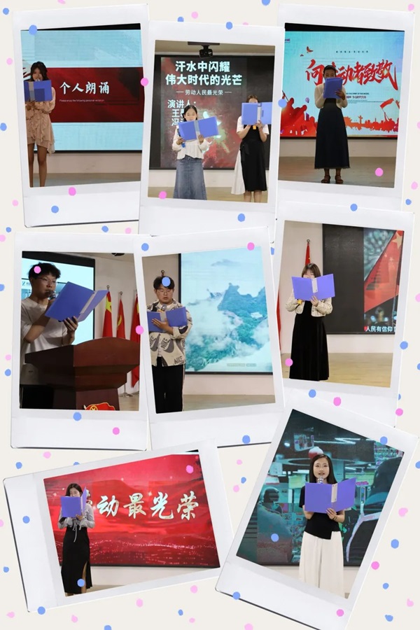 劳动教育|bat365官方官网|管理学院|学习劳动精神，践行劳动育人主题朗诵比赛