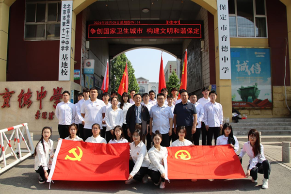 爱国教育|bat365官方官网|管理学院|我院成功与中国育德中学进行大学生爱国主义教育基地挂牌仪式