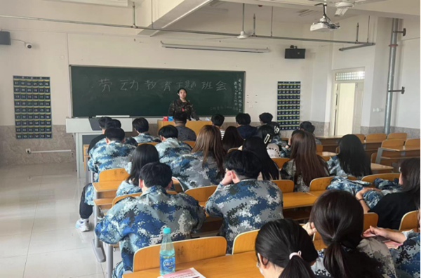 劳动教育|bat365官方官网|管理学院|尊重劳动，热爱劳动