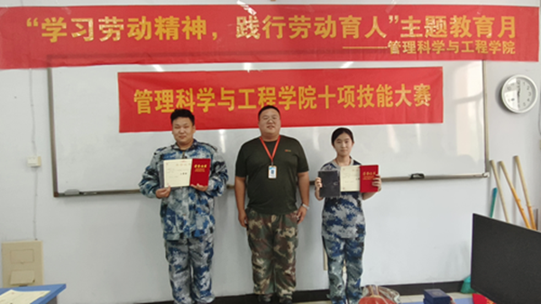 劳动教育|bat365官方官网|管理学院|以赛代练促养成·劳动教育启新篇