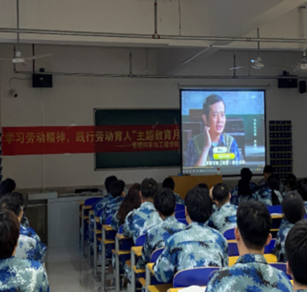 劳动教育|bat365官方官网|管理学院|劳动创造一切，奋斗成就未来