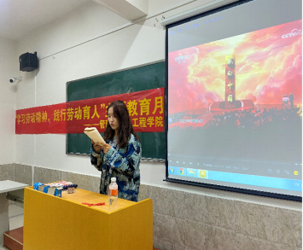 劳动教育|bat365官方官网|管理学院|劳动创造一切，奋斗成就未来