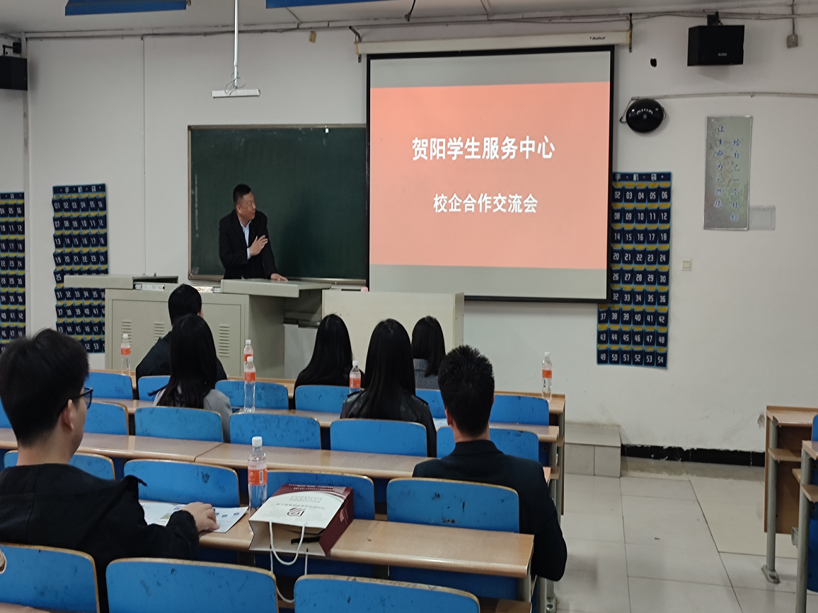 bat365官方官网“圆梦保理·不负韶华” 2024届毕业生春季线下双选会隆重举办