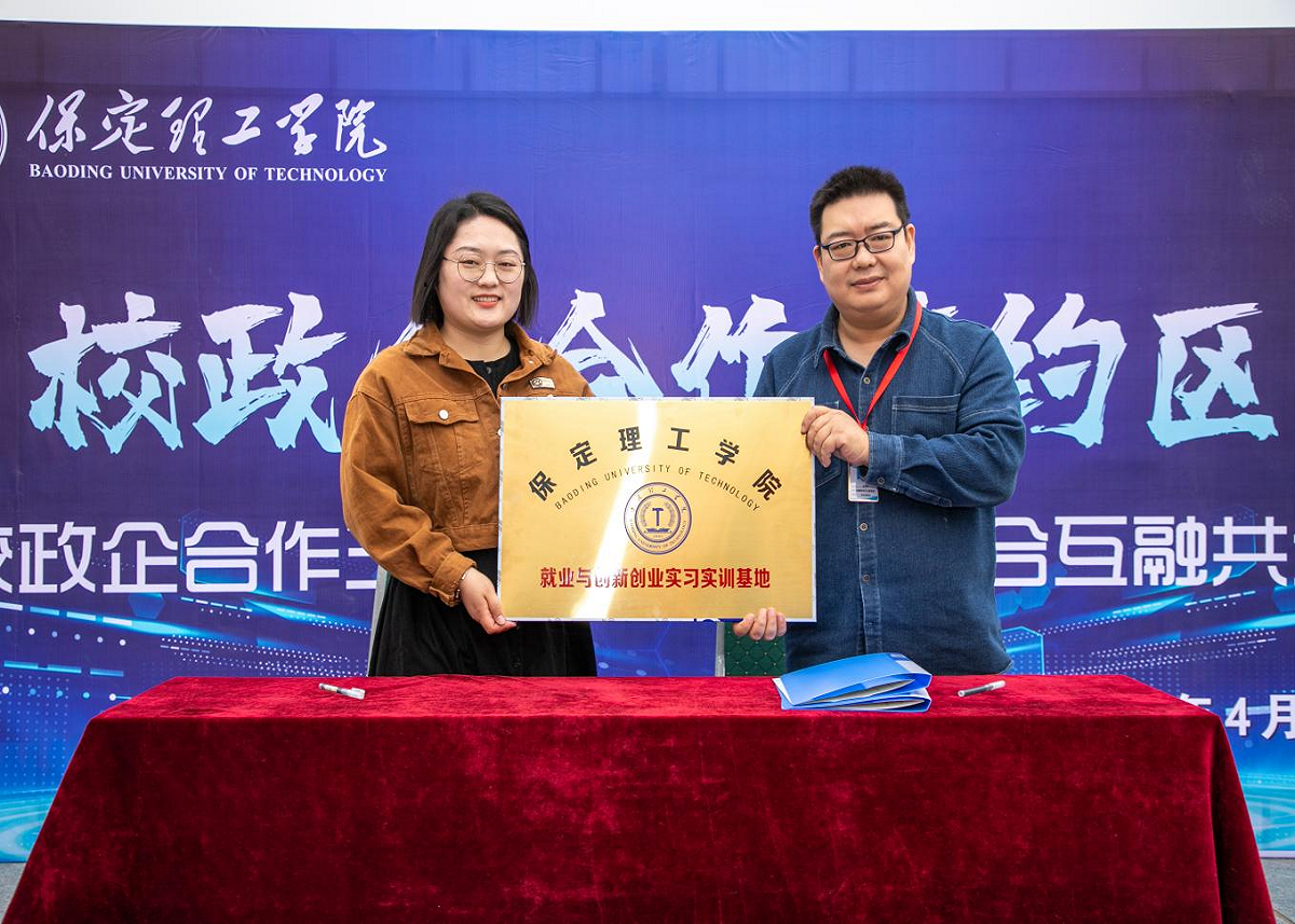 bat365官方官网“圆梦保理·不负韶华” 2024届毕业生春季线下双选会隆重举办