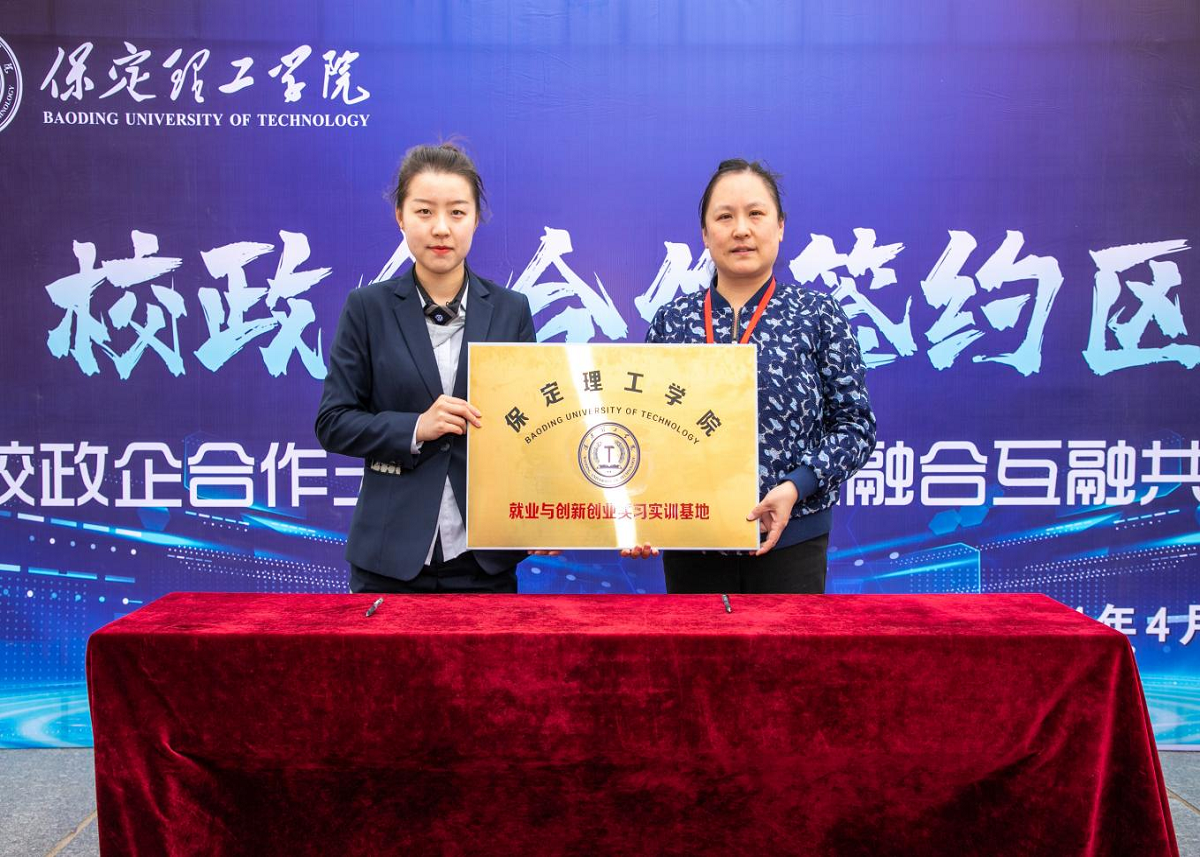 bat365官方官网“圆梦保理·不负韶华” 2024届毕业生春季线下双选会隆重举办
