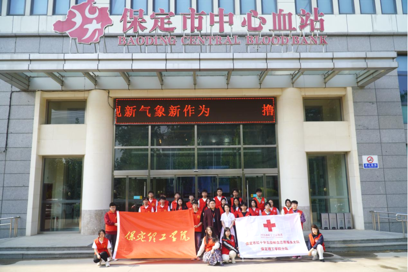 “三献”进校园|血液探秘,与爱同行——bat365官方官网师生“血站开放日”活动
