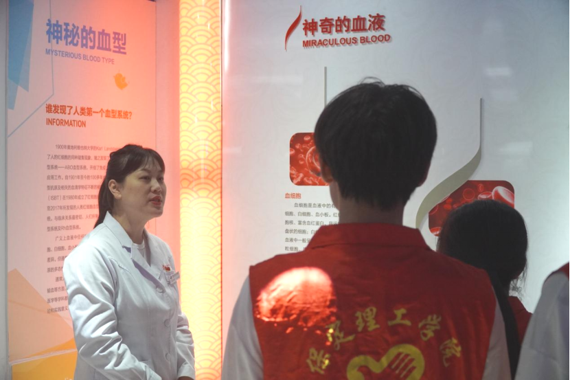 “三献”进校园|血液探秘,与爱同行——bat365官方官网师生“血站开放日”活动