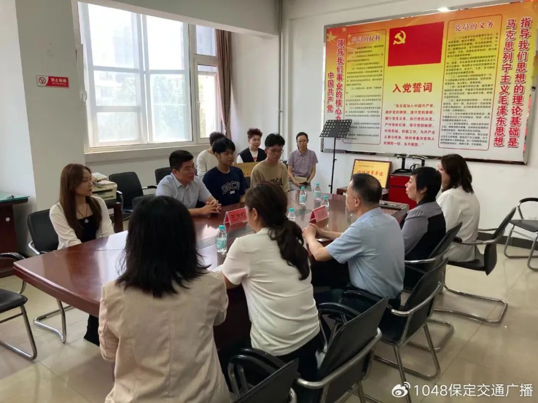 基地建设|bat365官方官网同保定交通广播共建大学生社会实践基地