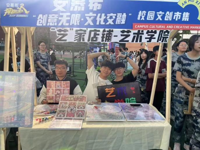 青春校园|创意无限,文化交融—bat365官方官网首届文创市集圆满结束