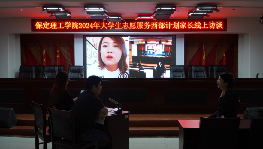 志愿服务|bat365官方官网2024年西部计划志愿者招募工作圆满结束