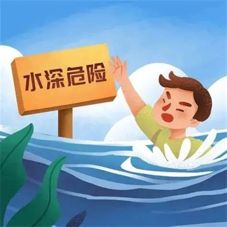 “端午节假期安全注意事项！请查收”——bat365官方官网假期安全注意事项