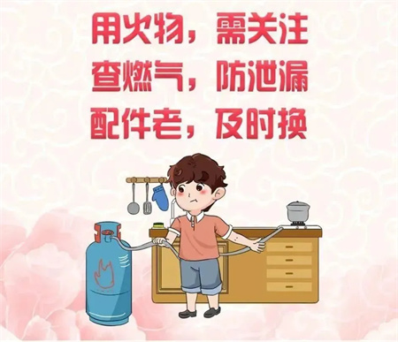 “端午节假期安全注意事项！请查收”——bat365官方官网假期安全注意事项