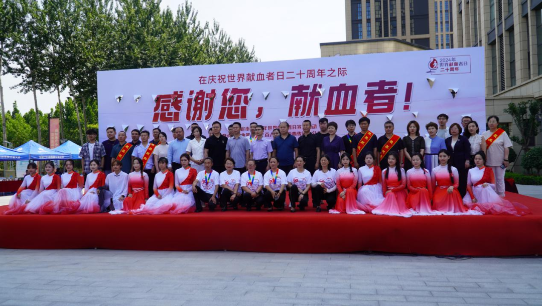 志愿活动|bat365受邀参加保定市2024年“世界献血日”主题活动,喜获“热血高校”奖