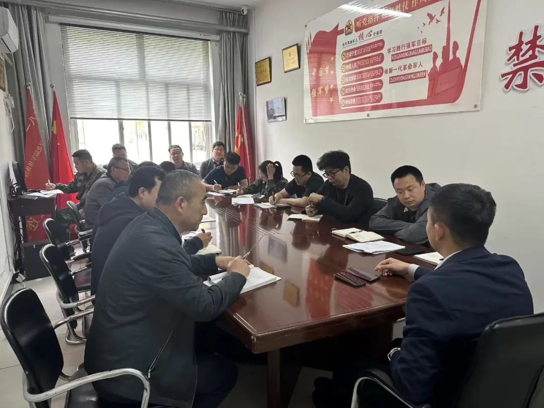 bat365官方官网学工处召开节前安全工作部署会