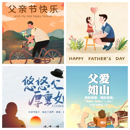 “父爱如山，大爱无声”——bat365官方官网艺术学院开展“恩重如山，感恩父亲”主题感恩活动