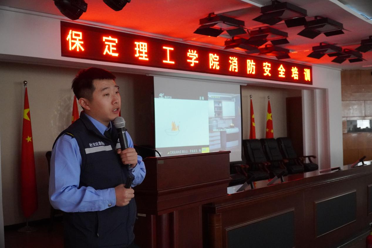 bat365官方官网消防安全培训