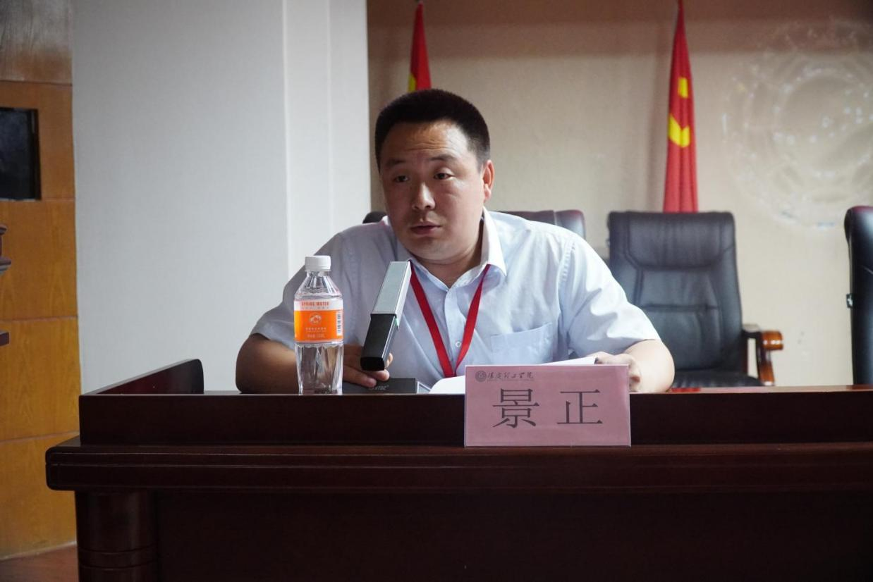 4.22bat365官方官网学管干部例会