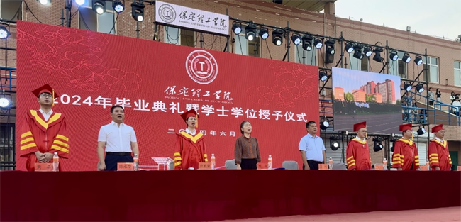 勇毅奋楫新时代，书写人生新篇章——bat365举办2024届学生毕业典礼暨学位授予仪式