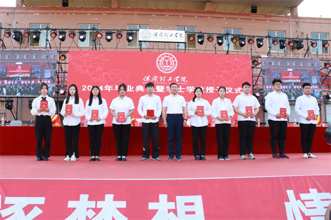 勇毅奋楫新时代，书写人生新篇章——bat365举办2024届学生毕业典礼暨学位授予仪式