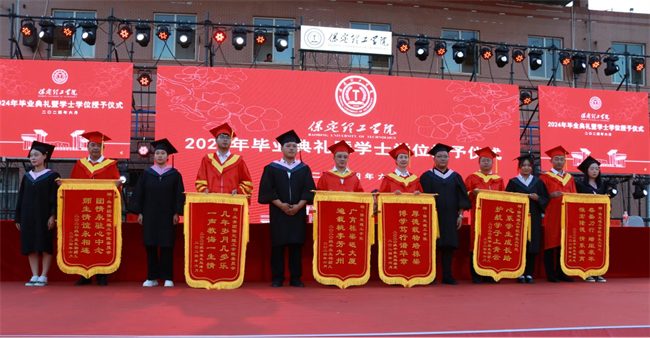 勇毅奋楫新时代，书写人生新篇章——bat365举办2024届学生毕业典礼暨学位授予仪式