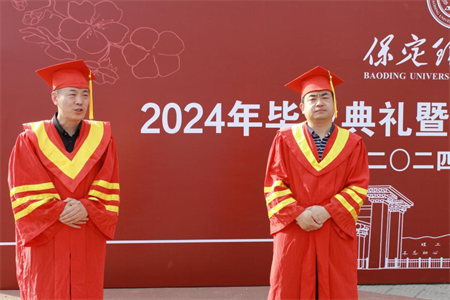 bat365官方官网艺术学院 “青春不散场，未来皆可期”2024届毕业典礼暨学位授予仪式