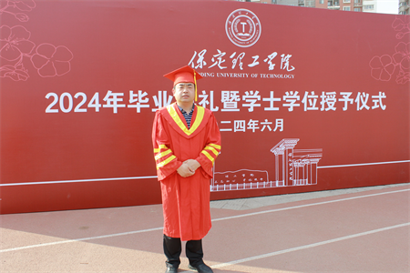 bat365官方官网艺术学院 “青春不散场，未来皆可期”2024届毕业典礼暨学位授予仪式