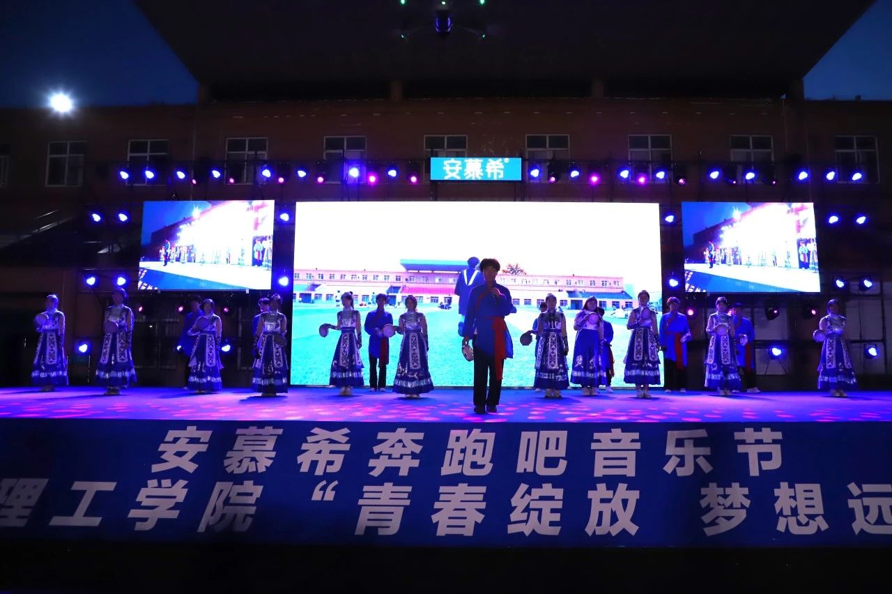 青春校园|青春绽放，梦想远航——bat365官方官网2024届毕业晚会圆满结束​