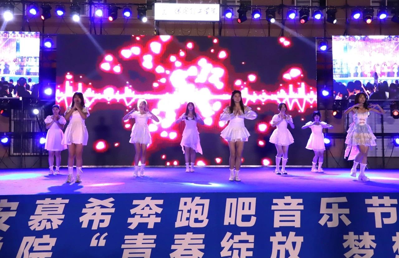 青春校园|青春绽放，梦想远航——bat365官方官网2024届毕业晚会圆满结束​