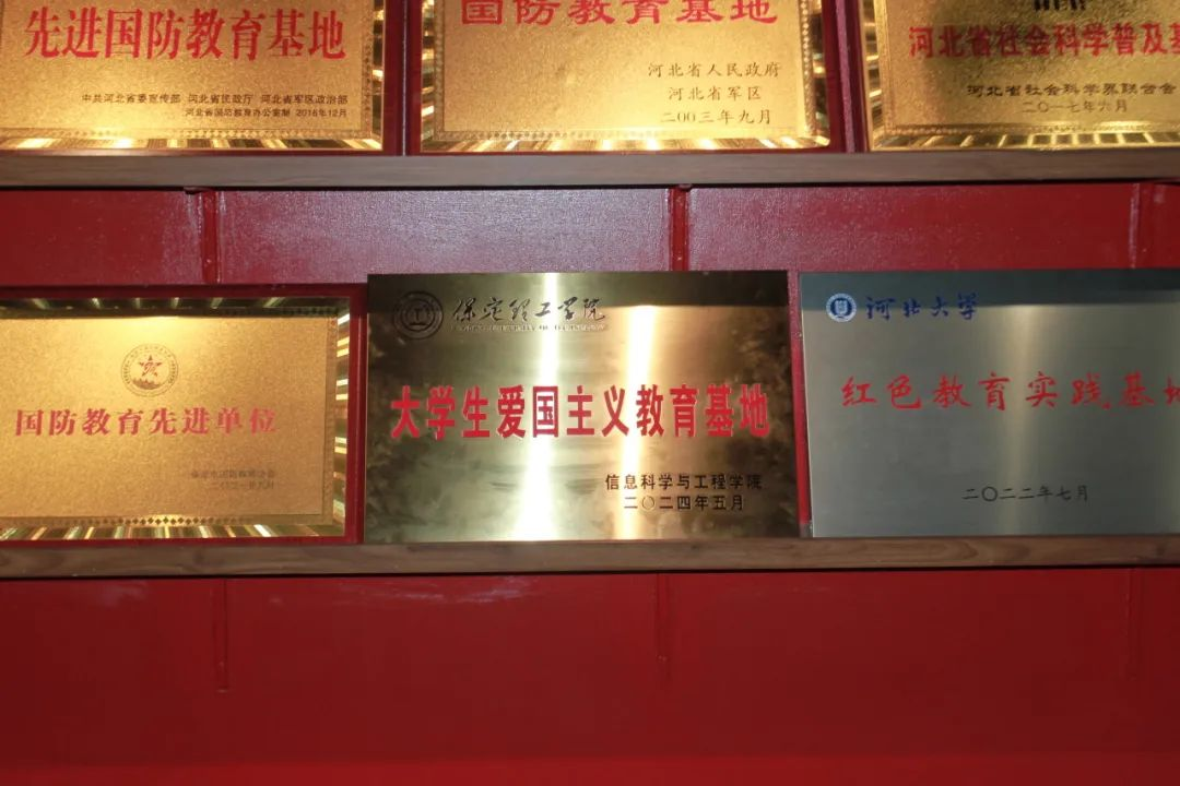 bat365官方官网信息科学与工程学院 前往冉庄地道战纪念馆开展牌仪式