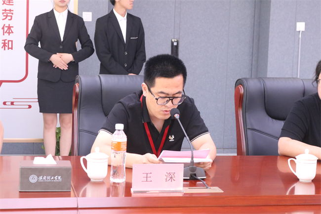 bat365官方官网康复医学院成立大会暨揭牌仪式顺利举行