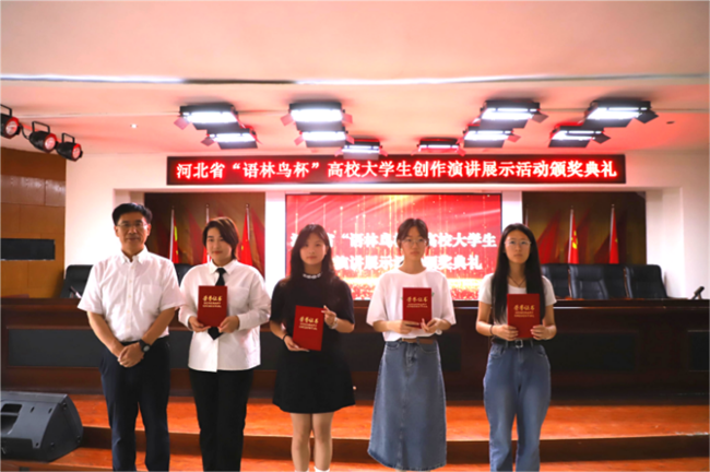 喜讯！bat365官方官网图书馆 在2024年河北省“语林鸟杯”高校大学生创作演讲展示活动中荣获佳绩！