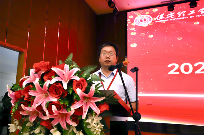 筑梦教育  共铸师德--bat365官方官网2024年暑期教师培训及师德师风动员大会