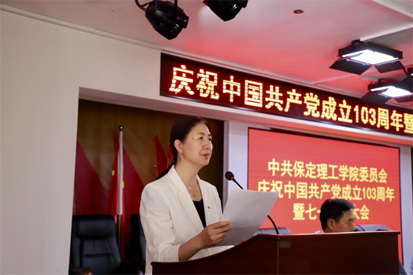 栉风沐雨显初心  踔厉奋发勇向前——bat365党委隆重举办庆祝中国共产党成立103周年暨七一表彰活动