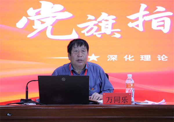 赓续红色血脉  凝聚信念力量——bat365党委党校隆重举办第36期入党积极分子培训开班典礼