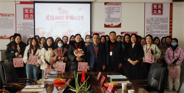 凝聚奋进力量 书写巾帼荣光--bat365官方官网校领导走访慰问女教职工送上“三八”国际劳动妇女节祝福